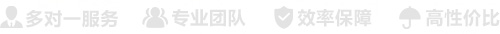 醫療器械生產(chǎn)許可證代辦服務(wù)