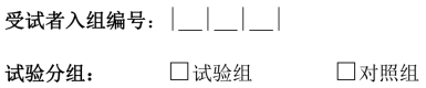 如何高效地設(shè)計(jì)出良好的CRF？(圖2)