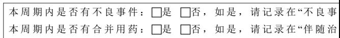如何高效地設(shè)計(jì)出良好的CRF？(圖3)