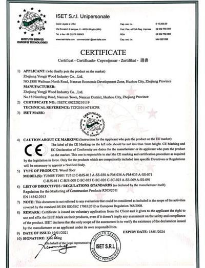 歐盟自由銷售證書有什么用？怎么辦理？(圖3)