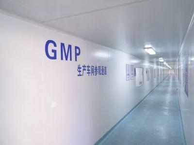 醫(yī)療器械是否需要gmp認(rèn)證？(圖1)