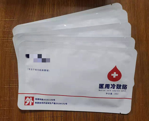 醫(yī)用面部冷敷貼能當(dāng)普通面膜用嗎？會(huì)不會(huì)有副作用？