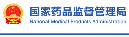 醫療器械產(chǎn)品技術(shù)要求編寫(xiě)指導原則（2022年第8號）(圖1)