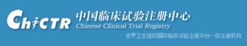 中國臨床試驗在哪注冊？注冊流程是怎樣的？