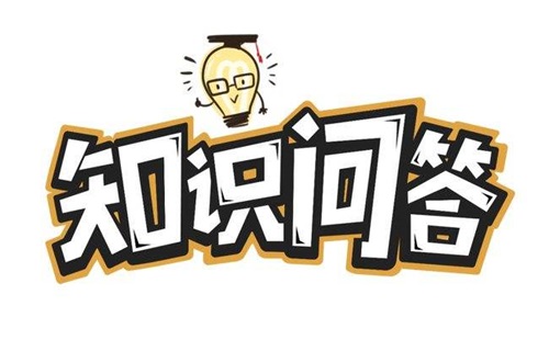 【Q&A】只有申辦方才可以發(fā)起臨床試驗(yàn)稽查嗎？(圖1)