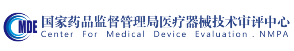 國家藥監局器審中心關(guān)于發(fā)布定性檢測體外診斷試劑分析性能評估等6項醫療器械產(chǎn)品注冊審查指導原則的通告(2022年第36號)(圖1) 國家藥監局器審中心關(guān)于發(fā)布定性檢測體外診斷試劑分析性能評估等6項醫療器械產(chǎn)品注冊審查指導原則的通告(2022年第36號)(圖1)