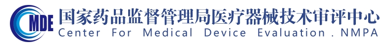 醫療器械產(chǎn)品適用強制性標準清單（2024年修訂版）（2024年第20號）(圖1)