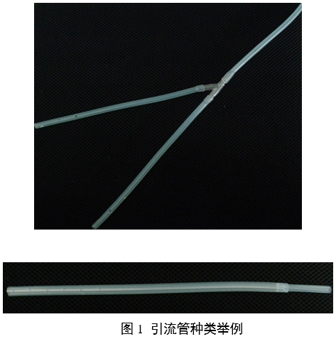 一次性使用引流管產(chǎn)品注冊審查指導原則（2024年修訂版）（2024年第21號）(圖2)