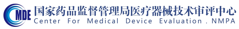 呼吸機(jī)同品種臨床評(píng)價(jià)注冊(cè)審查指導(dǎo)原則（2023年第21號(hào)）(圖1)