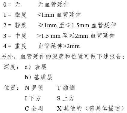 接觸鏡護(hù)理產(chǎn)品注冊審查指導(dǎo)原則（2023年修訂版）（2023年第9號(hào)）(圖13)