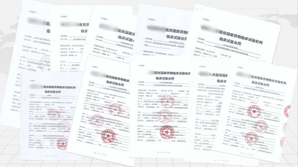 醫療器械/藥物臨床試驗機構備案代辦服務(wù)(圖1)
