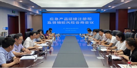 醫(yī)療器械延續(xù)注冊.jpg 浙江召開應(yīng)急醫(yī)療器械延續(xù)注冊和監(jiān)督抽驗(yàn)風(fēng)險(xiǎn)會商會議(圖1)