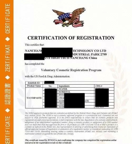 歐盟自由銷售證明是什么？企業(yè)申請歐盟自由銷售證書有什么條件？