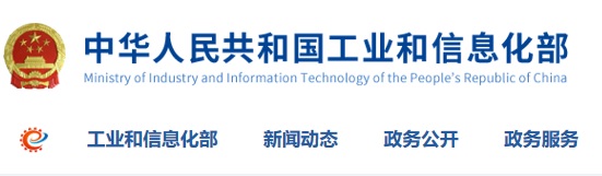 組建國(guó)家高性能醫(yī)療器械創(chuàng)新中心批復(fù),將提升高端醫(yī)療設(shè)備生產(chǎn)制造水平(圖1) 組建國(guó)家高性能醫(yī)療器械創(chuàng)新中心批復(fù),將提升高端醫(yī)療設(shè)備生產(chǎn)制造水平(圖1)