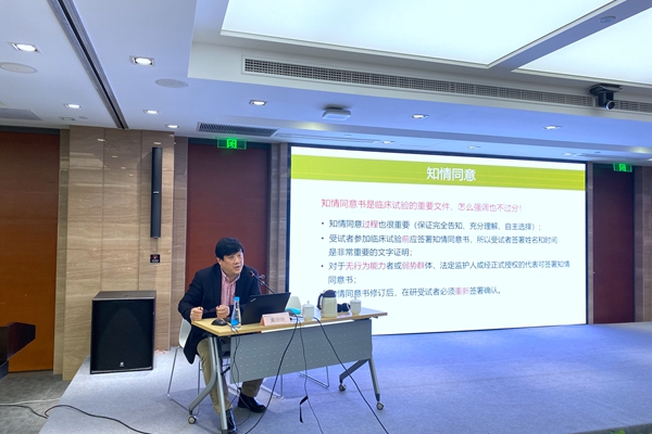 上海醫(yī)療器械臨床試驗(yàn)監(jiān)督檢查總結(jié)暨培訓(xùn)大會(huì)郭術(shù)廷發(fā)表重要講話(圖2) 上海醫(yī)療器械臨床試驗(yàn)監(jiān)督檢查總結(jié)暨培訓(xùn)大會(huì)郭術(shù)廷發(fā)表重要講話(圖2)